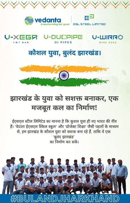 advertisement