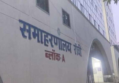 रांची: समाहरणालय भवन को बम से उड़ाने की मिली धमकी