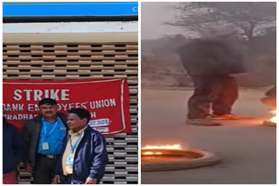 ट्रेड यूनियनों के आह्वान पर सरकारी बैंकों में रहा हड़ताल, कामकाज रहा ठप, सड़कों पर जताई नाराजगी