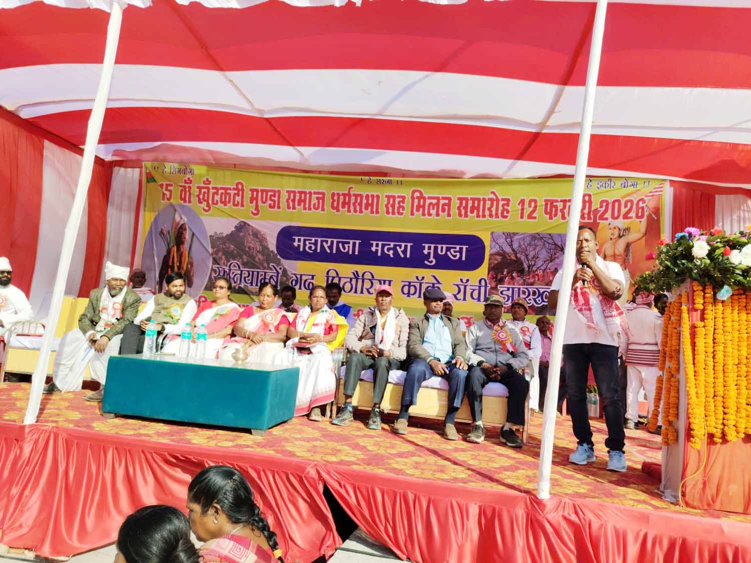 मुड़हर पहाड़ पर 15वां खूंटकटी मुंडा समाज धर्म सभा सह मिलन समारोह का आयोजन