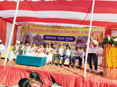 मुड़हर पहाड़ पर 15वां खूंटकटी मुंडा समाज धर्म सभा सह मिलन समारोह का आयोजन