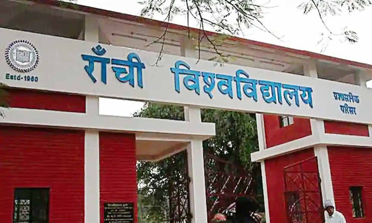 रांची विवि में 16 फरवरी को `बजट 2026 पर चर्चा` का होगा आयोजन