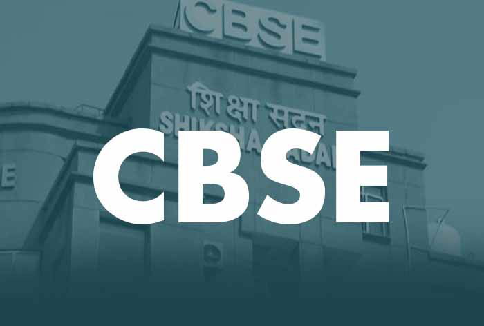 CBSE: कक्षा 10वीं की दूसरी बोर्ड परीक्षा 15 मई से