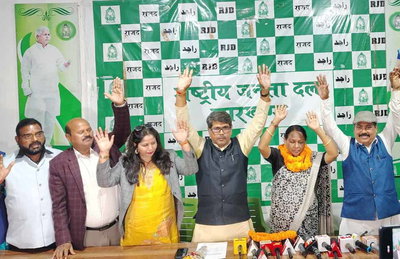 रांची: मेयर पद प्रत्याशी सुजाता कच्छप को राजद का समर्थन