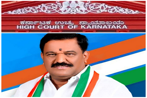 कर्नाटक हाईकोर्ट से कांग्रेस को झटका, कांग्रेस विधायक सुब्बा रेड्डी का चुनाव रद्द