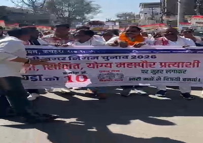 रांची नगर निगम चुनाव: महापौर प्रत्याशी सुरेन्द्र लिंडा ने निकाली पदयात्रा, स्मार्ट सिटी का वादा