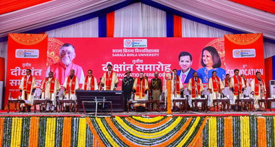 दीक्षांत केवल डिग्री प्राप्ति का अवसर नहीं, बल्कि दायित्व ग्रहण करने का है संस्कार: राज्यपाल