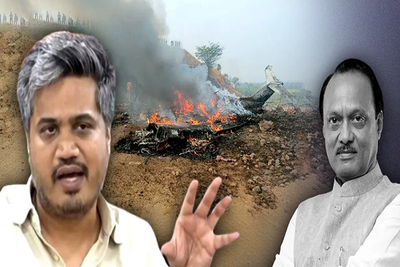 अजित पवार प्लेन क्रैश मामला: भतीजे रोहित का बड़ा आरोप, जानबूझकर गिराया गया विमान
