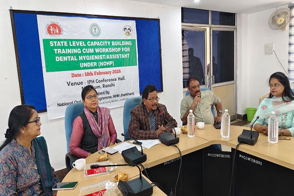नेशनल ओरल हेल्थ प्रोग्राम: नामकुम में राज्य स्तरीय प्रशिक्षण संपन्न, ओरल कैंसर की पहचान पर बल
