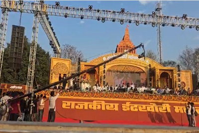 राजकीय इटखोरी महोत्सव का भव्य शुभारंभ, राष्ट्रीय महोत्सव घोषित करने की मांग