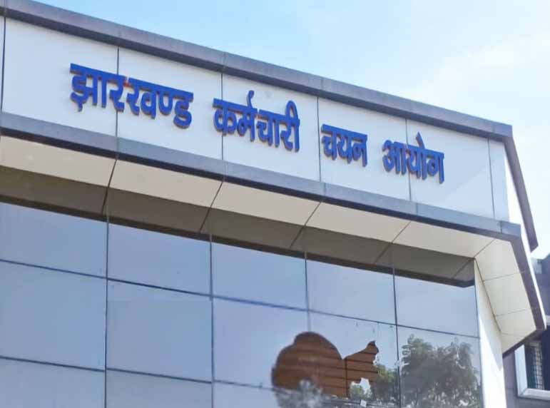JSSC ने JIGTSEATCCE-2025 के ऑनलाइन आवेदन की तिथि बढ़ाई