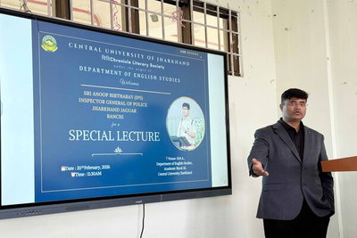 CUJ में IPS अनूप बिरथरे का व्याख्यान, छात्रों को दिया सफलता का मंत्र