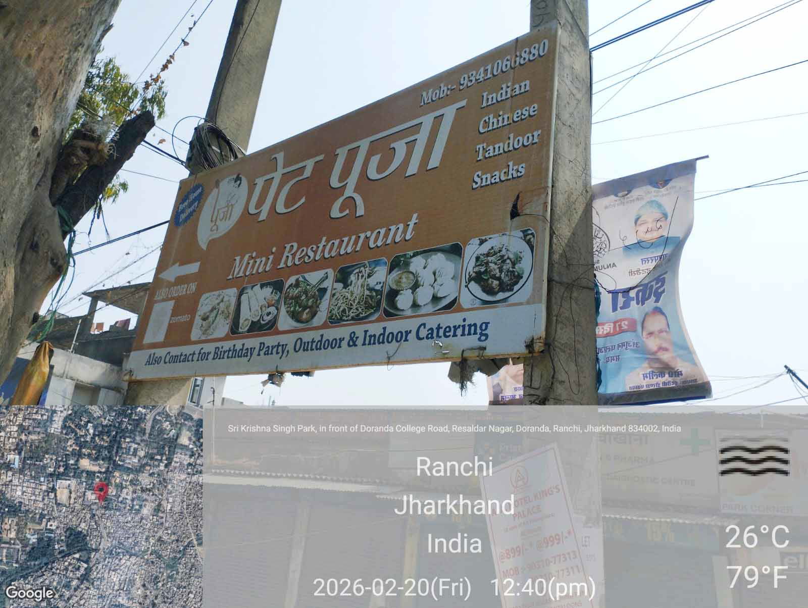 अवैध बैनर-पोस्टर पर रांची नगर निगम की कार्रवाई, 7,47,224 रुपये का लगाया जुर्माना