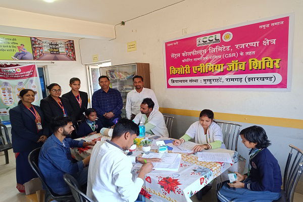 रामगढ़: किशोरी एनीमिया जांच शिविर का आयोजन, 112 छात्राओं की हुई हीमोग्लोबिन जांच