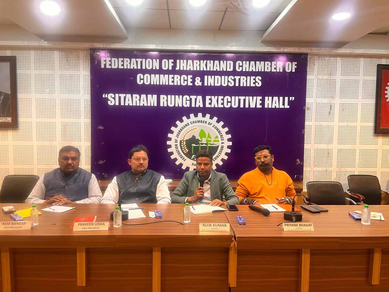 चैंबर की स्किल डेवलपमेंट उप समिति की बैठक संपन्न, 25 को गवर्नमेंट टूल रूम से एमओयू