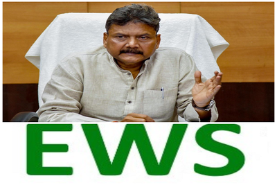 बिहार: EWS के लिए सरकारी परीक्षा में 5% क्वालीफाइंग मार्क्स में छूट की मांग