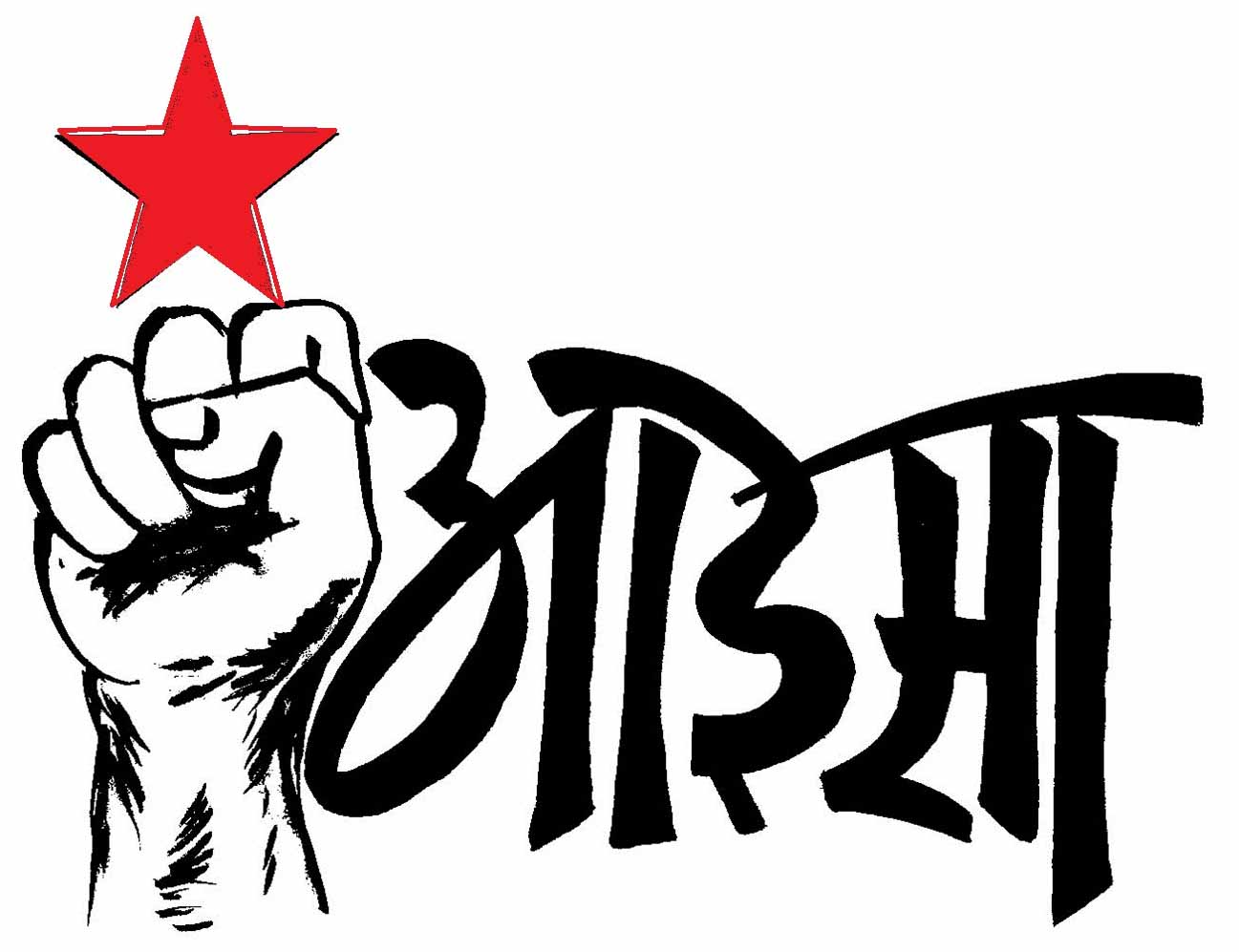 झारखंड बजट: AISA छात्र संघ ने शिक्षा मद में बढ़ोतरी को बताया अपर्याप्त