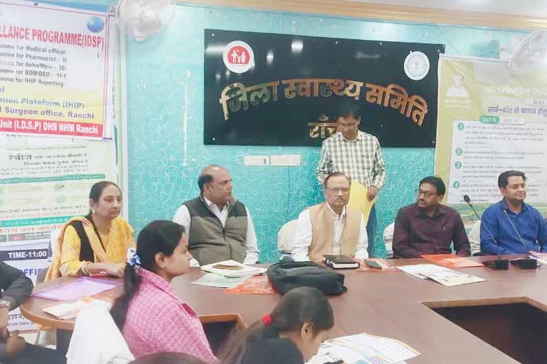 रांची: जिले में रोग सर्विलांस को सशक्त बनाने की दिशा में अहम पहल