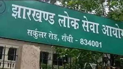 JPSC संयुक्त असैनिक सेवा प्रारंभिक परीक्षा 2025: आयु सीमा में संशोधन, आवेदन तिथि बढ़ी