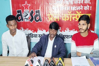 आइसा ने UGC के समता संवर्धन विनियम, 2026 का किया स्वागत