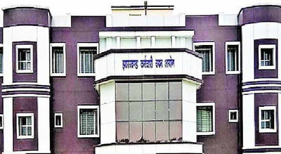 झारखंड जेल पैरामेडिकल स्टाफ संयुक्त प्रतियोगिता परीक्षा 2025 के लिए आवेदन शुरू