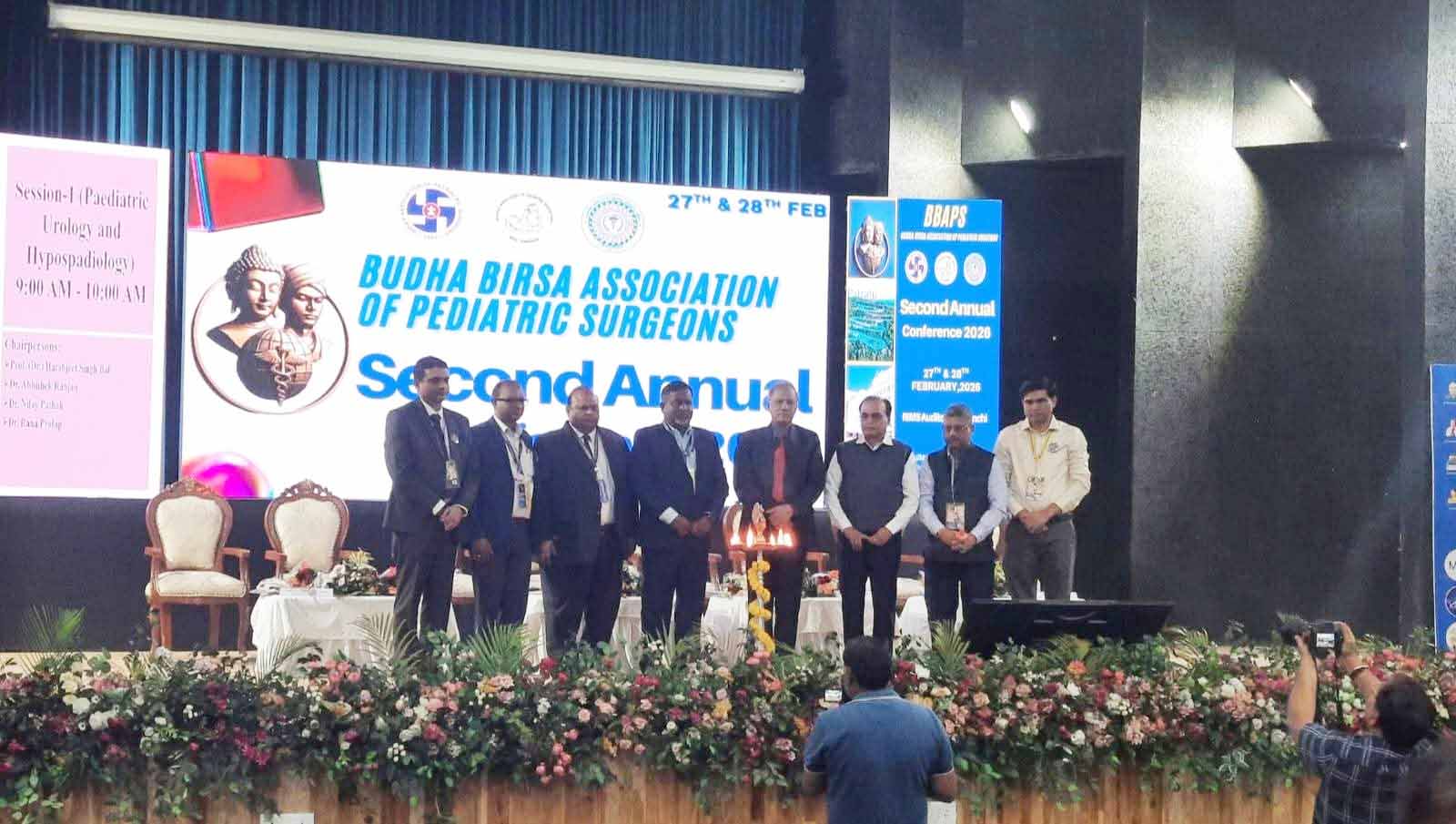 रिम्स में शिशु सर्जनों का राष्ट्रीय सम्मेलन, नई तकनीकों पर मंथन