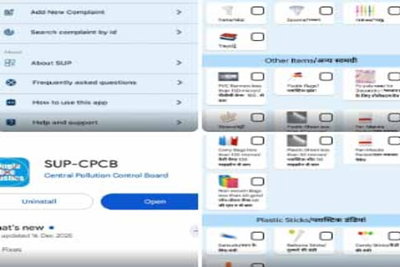 रांची में सिंगल यूज प्लास्टिक की शिकायत अब मोबाइल ऐप से