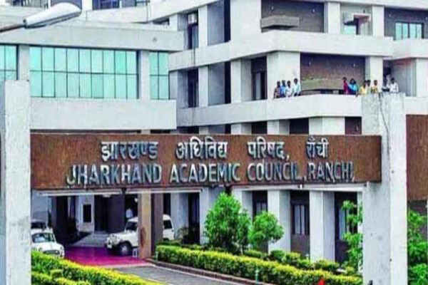 मैट्रिक–इंटर परीक्षा: 7.48 लाख परीक्षार्थी होंगे शामिल, रांची में 75 केंद्रों के आसपास निषेधाज्ञा लागू