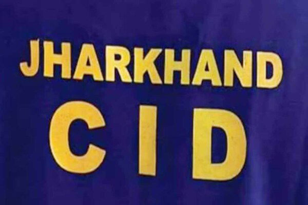 झारखंड CID की कार्रवाई: 2.07 करोड़ की साइबर ठगी केस में वेस्ट बंगाल से आरोपी गिरफ्तार
