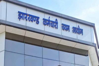 JSSC विशेष शिक्षक संयुक्त प्रतियोगिता परीक्षा 2025 की आवेदन तिथि बढ़ी