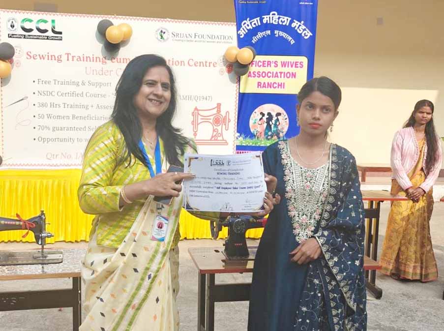 रांची : अर्पिता महिला मंडल की पहल से महिलाओं को मिला रोजगार का मौका