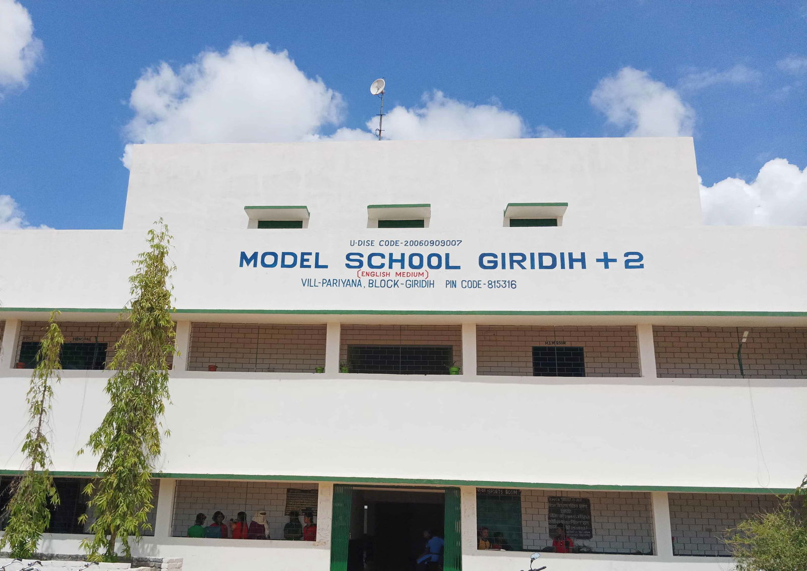 झारखंड मॉडल विद्यालयों में कक्षा 6 में नामांकन की अधिसूचना जारी