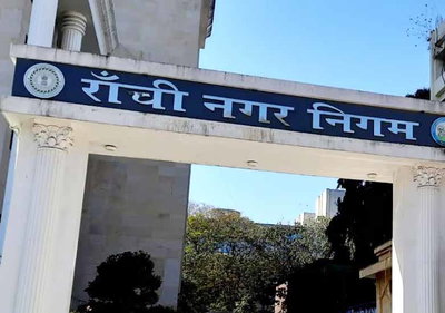 रांची नगर निगम की जांच में कई भवनों के निर्माण में नियमों का उल्लंघन
