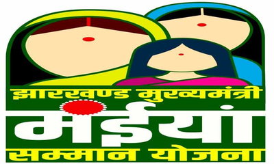 मंईयां सम्मान योजना की लाभार्थियों को मिलेगा 20 हजार का बैंक लोन