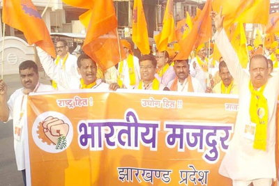 झारखंड मजदूर संघ ने केंद्रीय अधिवेशन में 108 एंबुलेंस कर्मचारियों के शोषण का मुद्दा उठाया