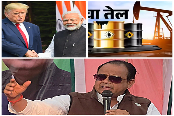 क्या अब अमेरिका तय करेगा भारत किससे तेल खरीदे, इरफान अंसारी ने केंद्र से मांगा जवाब