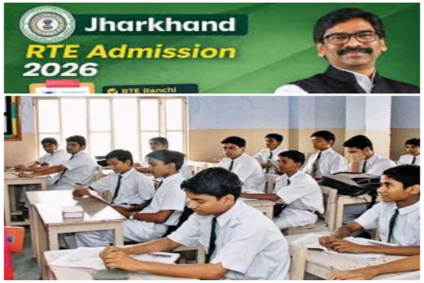 RTE: प्राइवेट स्कूलों में 25% सीटों पर मुफ्त एडमिशन शुरू, 15 मार्च तक करें आवेदन