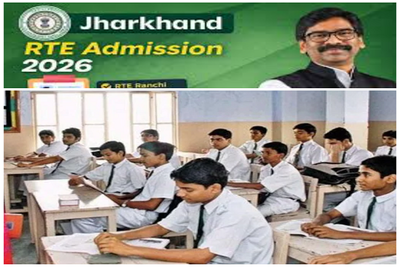 RTE: प्राइवेट स्कूलों में 25% सीटों पर मुफ्त एडमिशन शुरू, 15 मार्च तक करें आवेदन