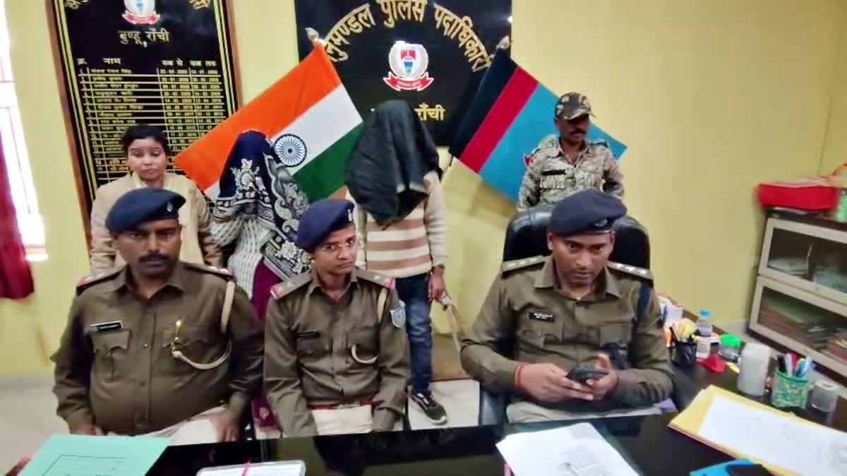 रांची: हरिहर महतो हत्याकांड का खुलासा, प्रेमिका ने पति संग मिलकर की थी हत्या