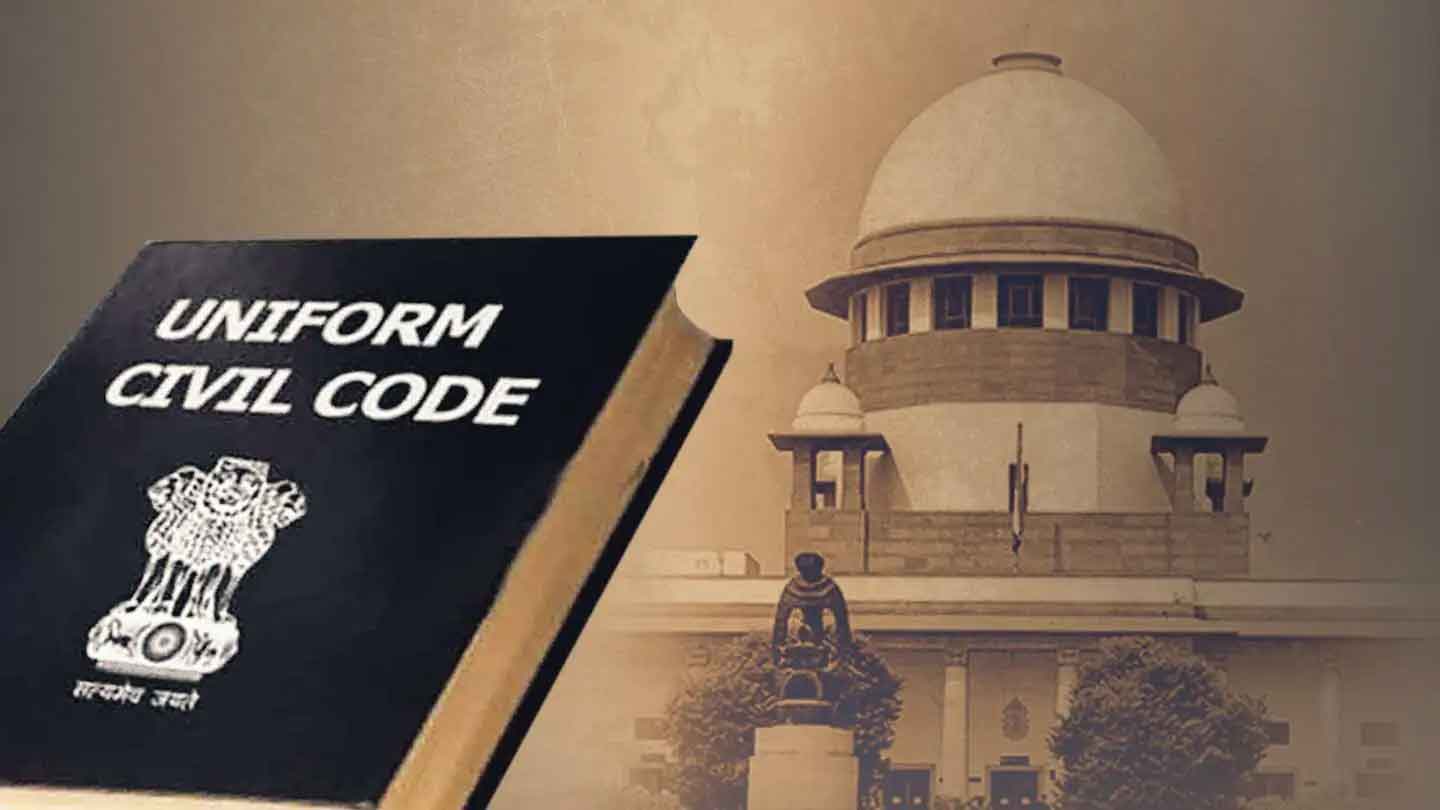 सुप्रीम कोर्ट ने UCC लागू करने की आवश्यकता पर बल  दिया, गेंद सरकार के पाले में डाली