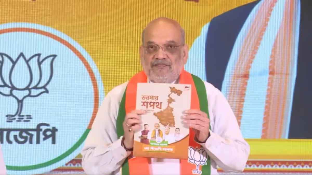 अमित शाह ने चुनावी घोषणापत्र जारी किया, कहा, टीएमसी से त्रस्त बंगाल अब परिवर्तन चाहता है