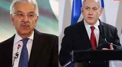 इजरायल इंसानियत के लिए श्राप है, नेतन्याहू ने धमकाया, बैकफुट पर पाकिस्तान, ख्वाजा आसिफ ने डिलीट की पोस्ट