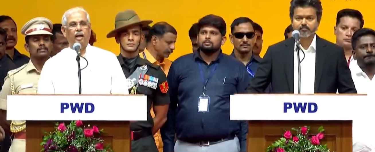 तमिलनाडु  : TVK चीफ सी जोसेफ विजय ने सीएम पद की शपथ ली, रचा इतिहास,  राहुल गांधी समारोह में शामिल हुए