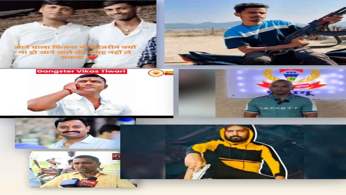 Jharkhand,  criminals