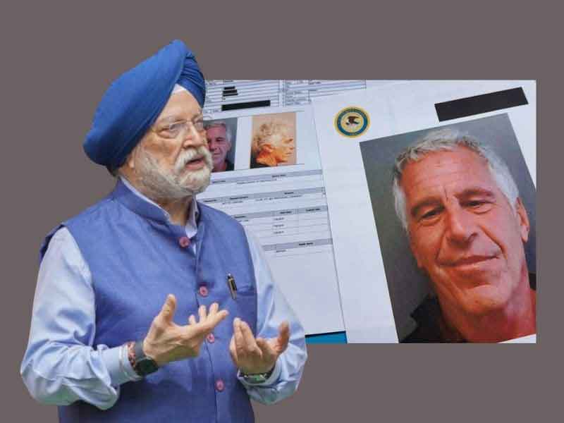 केंद्रीय मंत्री हरदीप सिंह पुरी ने कहा, हां मैं जेफरी एपस्टीन से मिला था, मुलाकात की वजह बताई