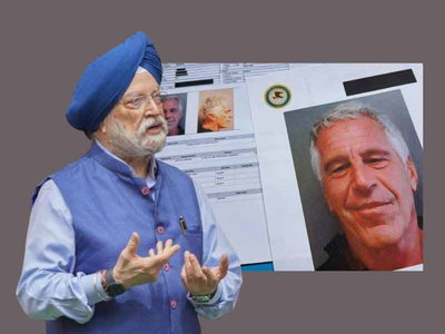 केंद्रीय मंत्री हरदीप सिंह पुरी ने कहा, हां मैं जेफरी एपस्टीन से मिला था, मुलाकात की वजह बताई