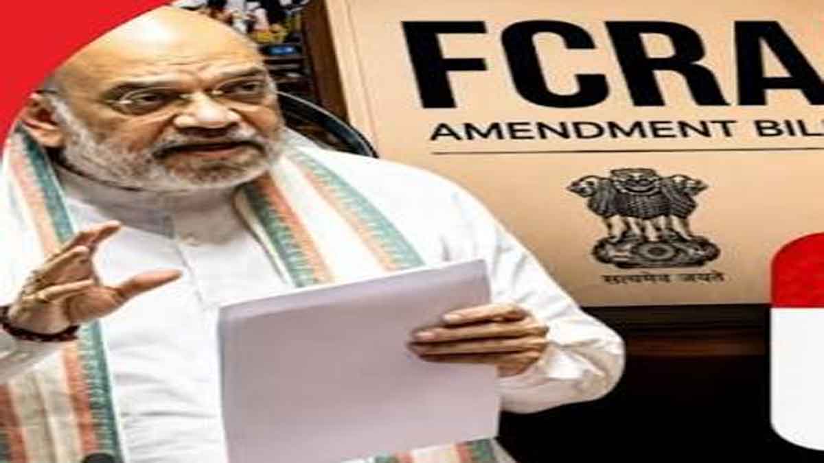 FCRA Amendment Bill JPC के पास भेजा जायेगा!  मोदी सरकार कर रही विचार