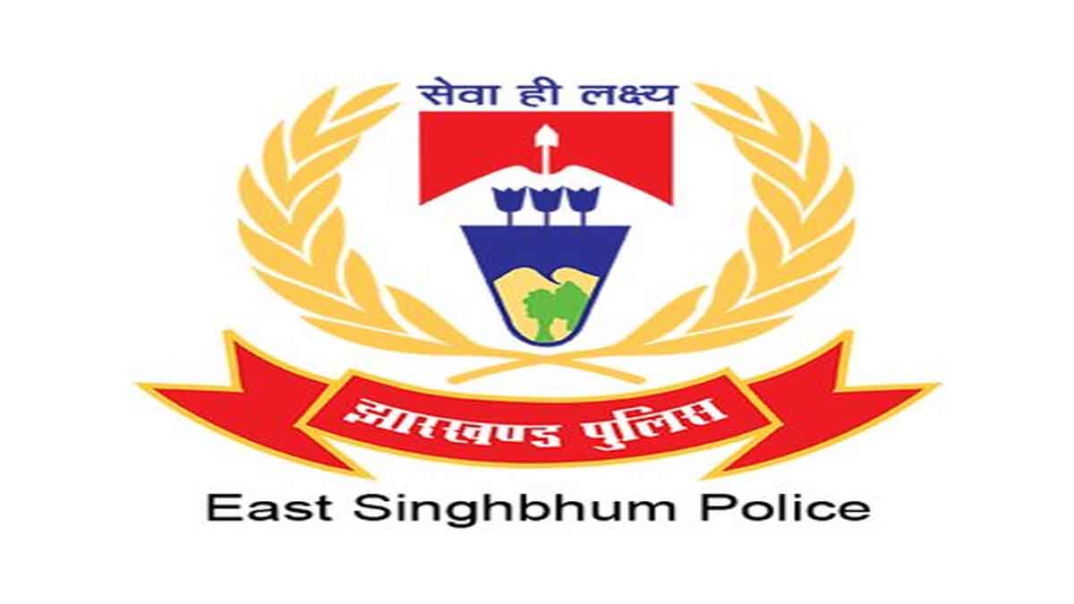 Jamshedpur,  police station