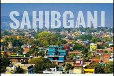 साहिबगंज  :  एनटीपीसी एमजीआर क्षेत्र में सीआरपीएफ और ग्रामीणों में झड़प, दो जवान घायल, प्राथमिकी दर्ज