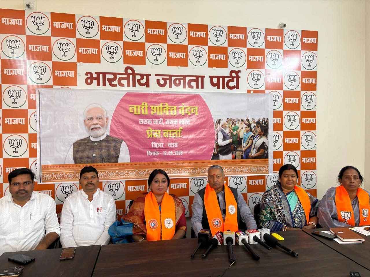 चतरा सांसद  कालीचरण सिंह ने कहा, नारी शक्ति वंदन अधिनियम मोदी सरकार का ऐतिहासिक कदम, जताया आभार